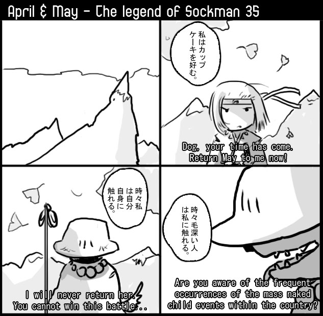 [April and May - strip 35]