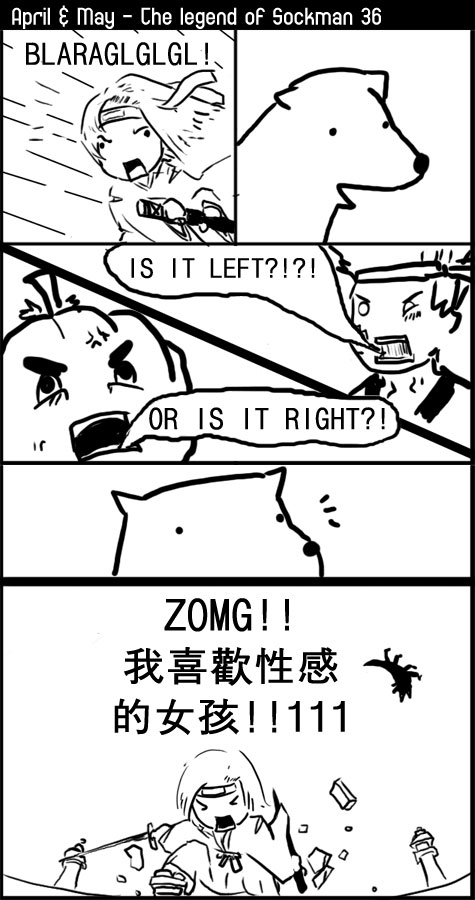 [April and May - strip 36]