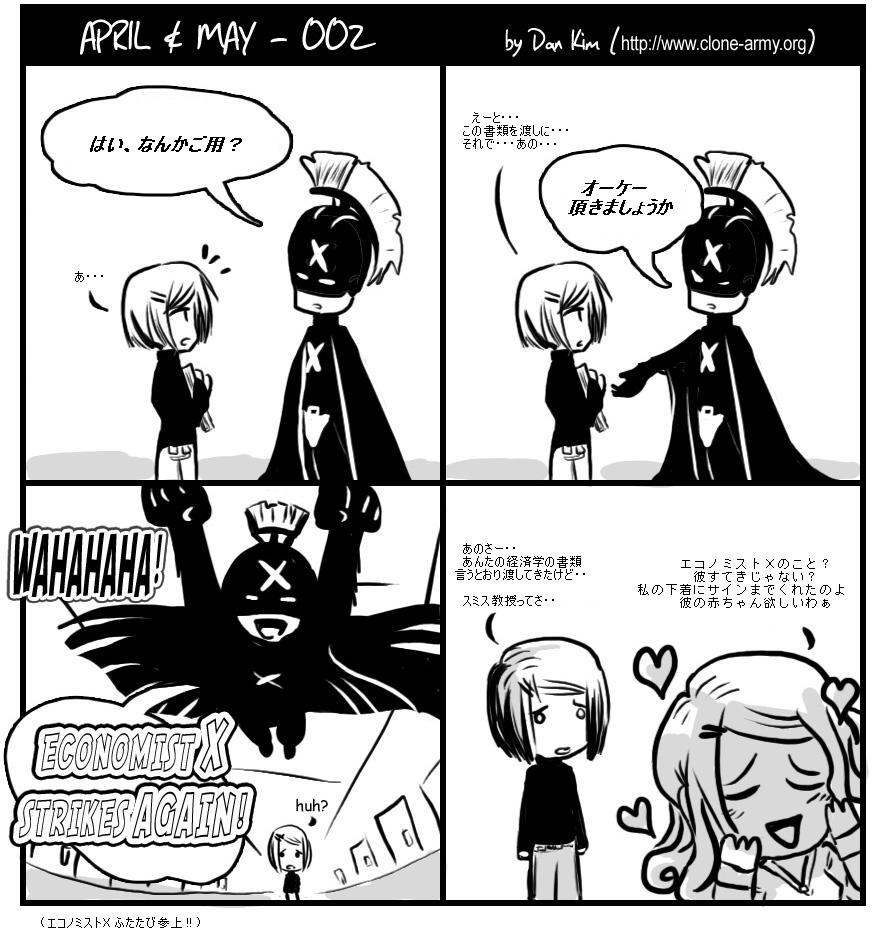 [April and May - strip 2]