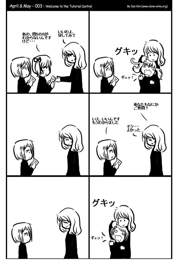 [April and May - strip 3]