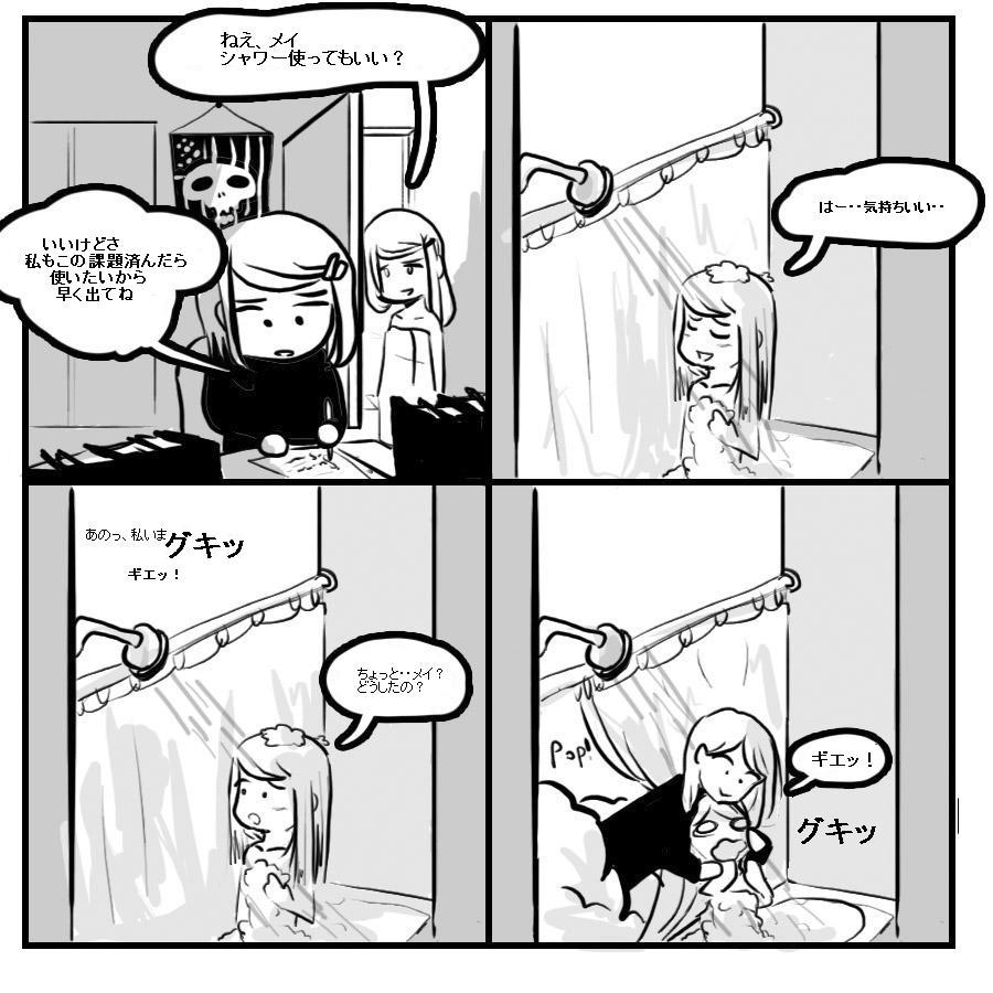[April and May - strip 4]