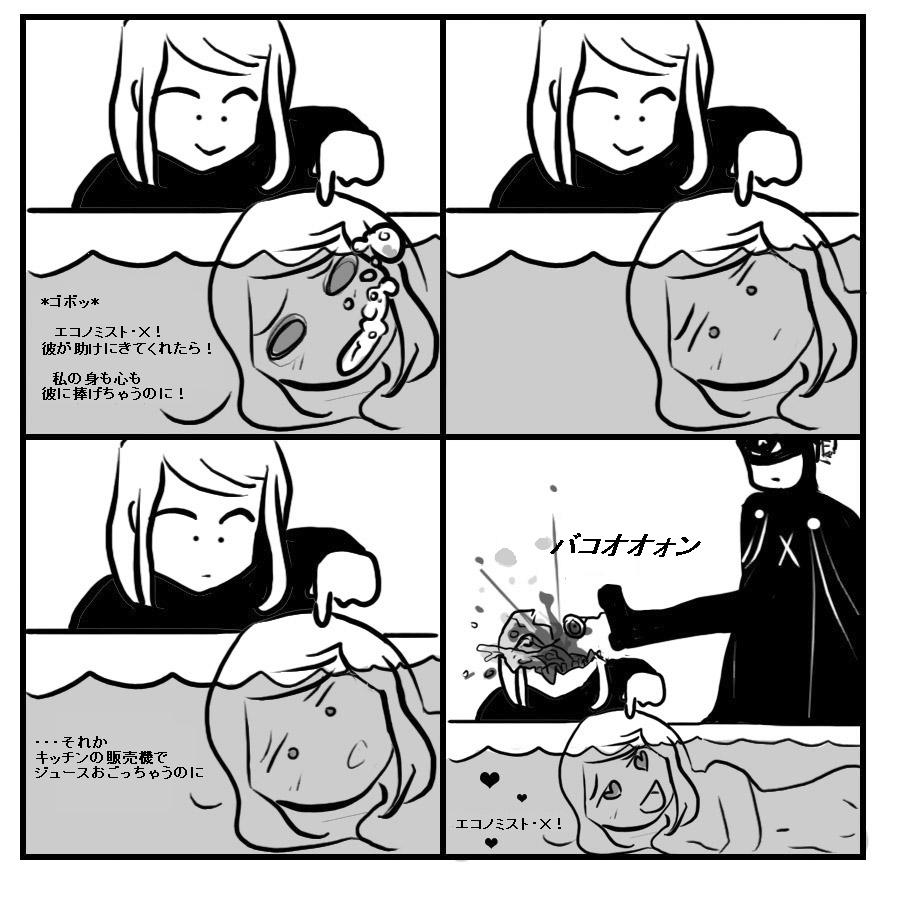 [April and May - strip 5]