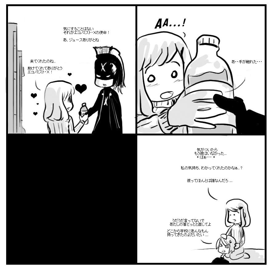 [April and May - strip 6]