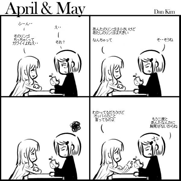 [April and May - strip 8]