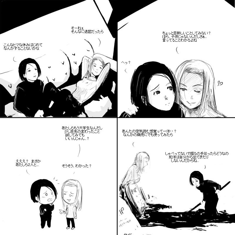 [April and May - strip 13]