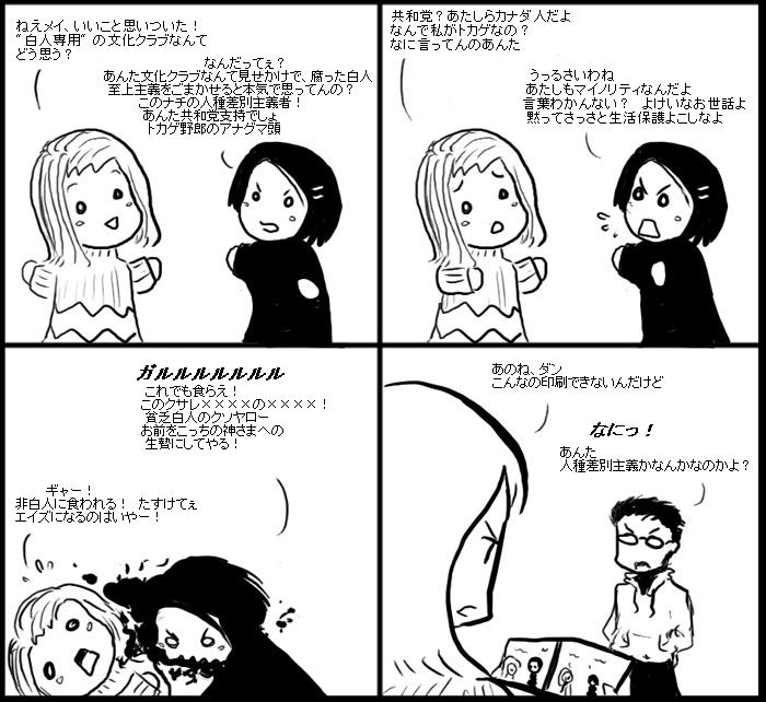[April and May - strip 15]