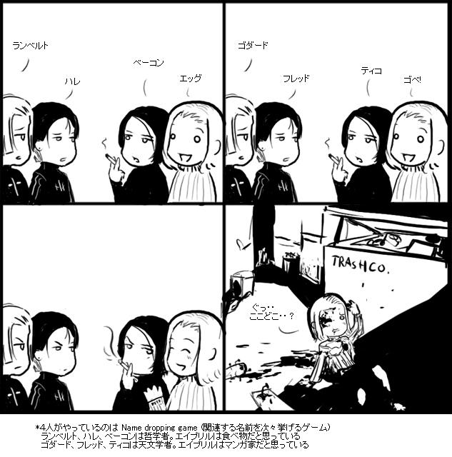 [April and May - strip 17]