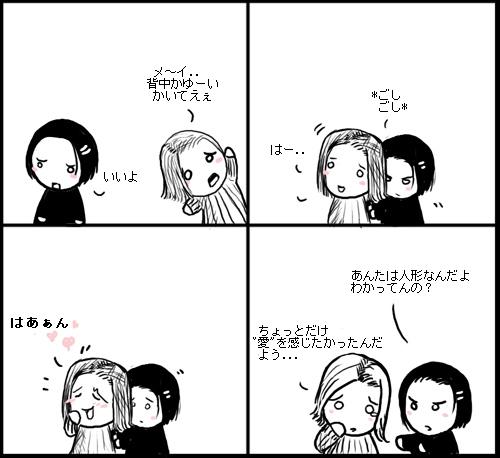 [April and May - strip 18]