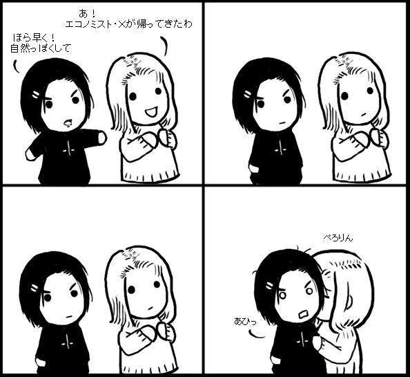 [April and May - strip 19]
