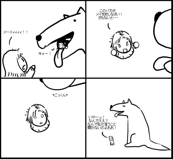 [April and May - strip 21]