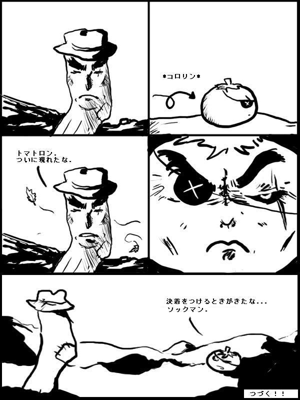 [April and May - strip 25]