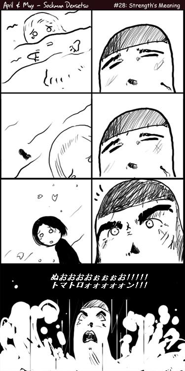 [April and May - strip 28]