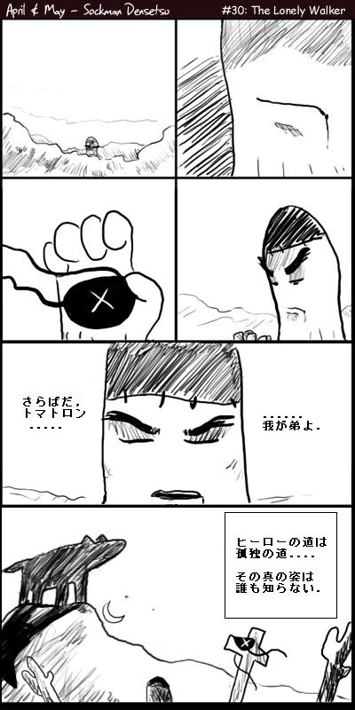 [April and May - strip 30]