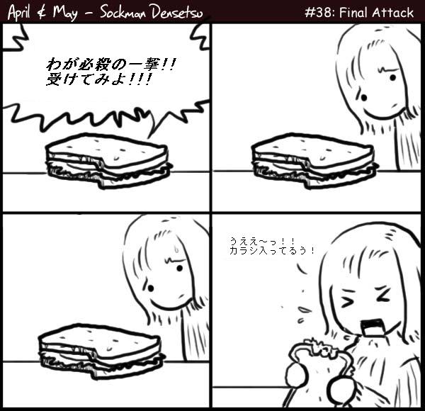 [April and May - strip 38]