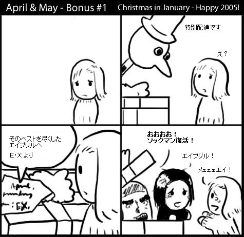 [April and May - strip 40]
