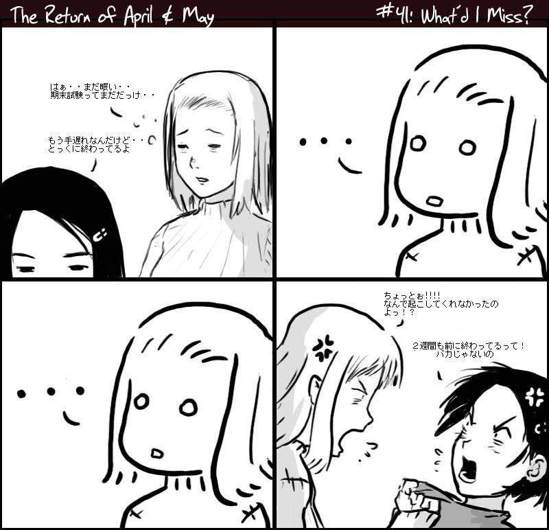 [April and May - strip 41]