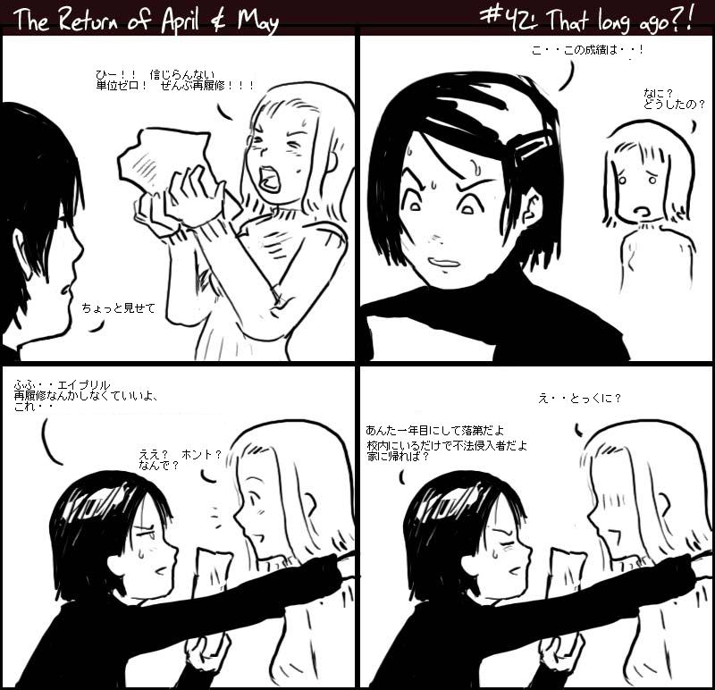 [April and May - strip 42]