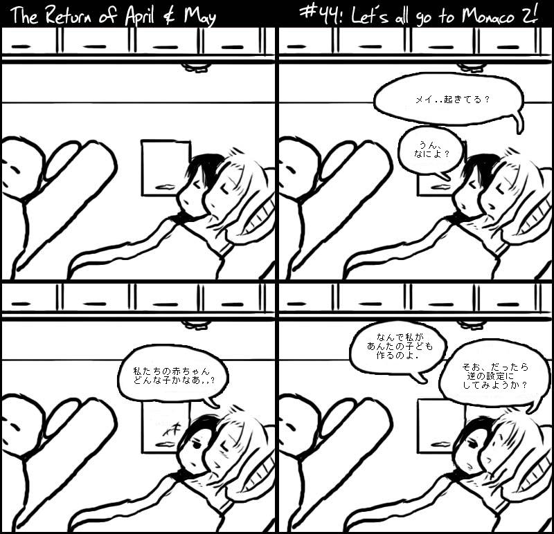 [April and May - strip 44]