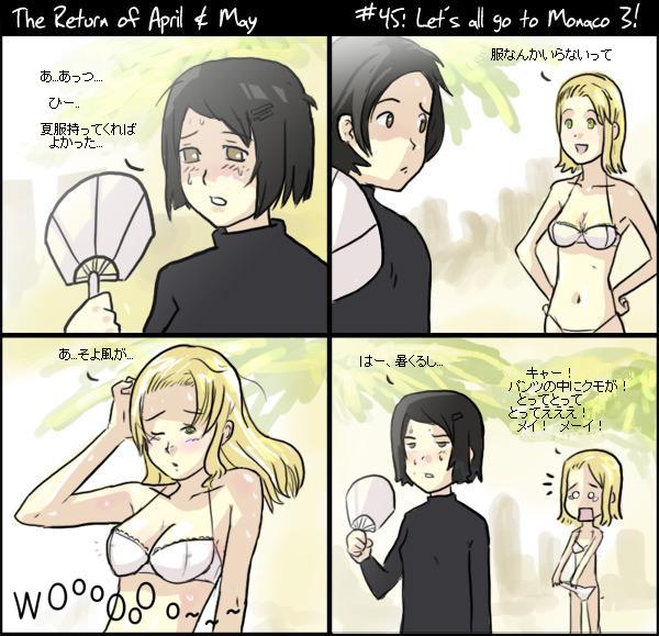 [April and May - strip 45]