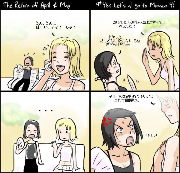 [April and May - strip 46]