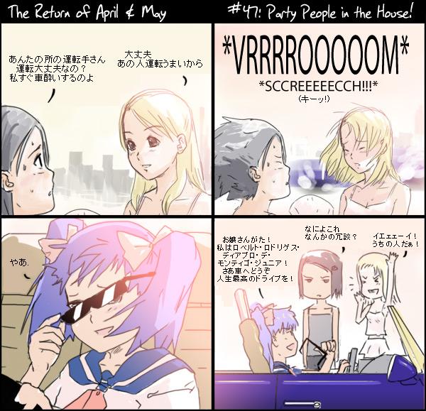 [April and May - strip 47]