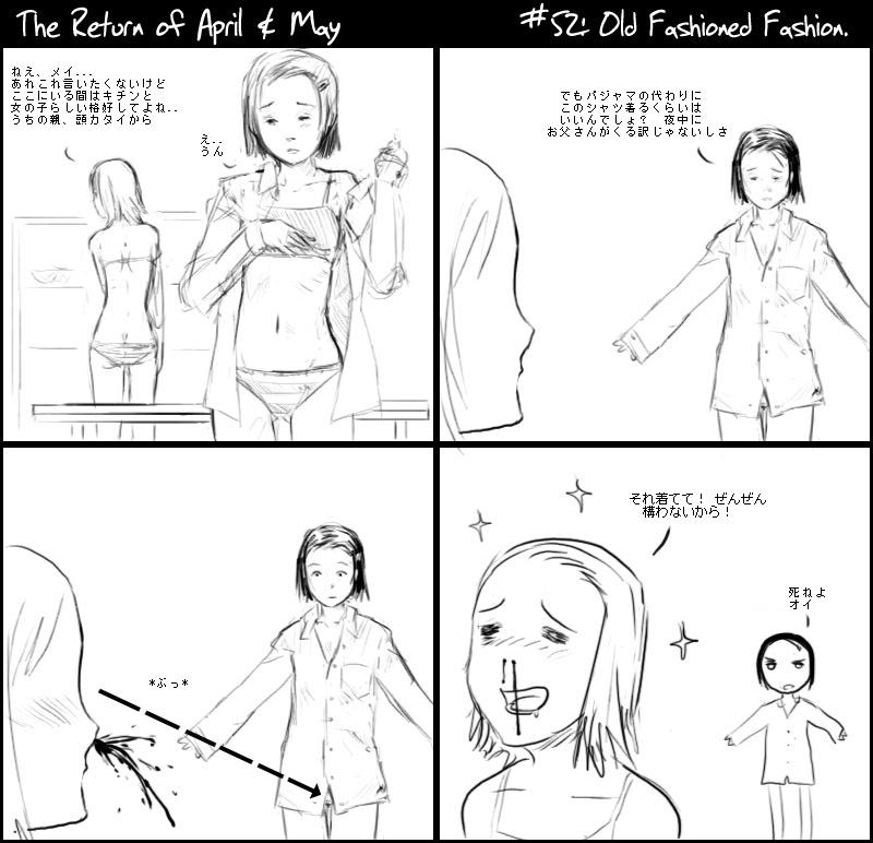 [April and May - strip 52]