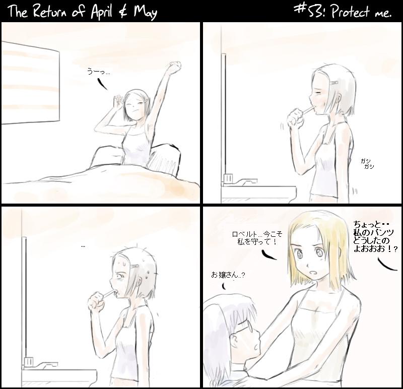 [April and May - strip 53]