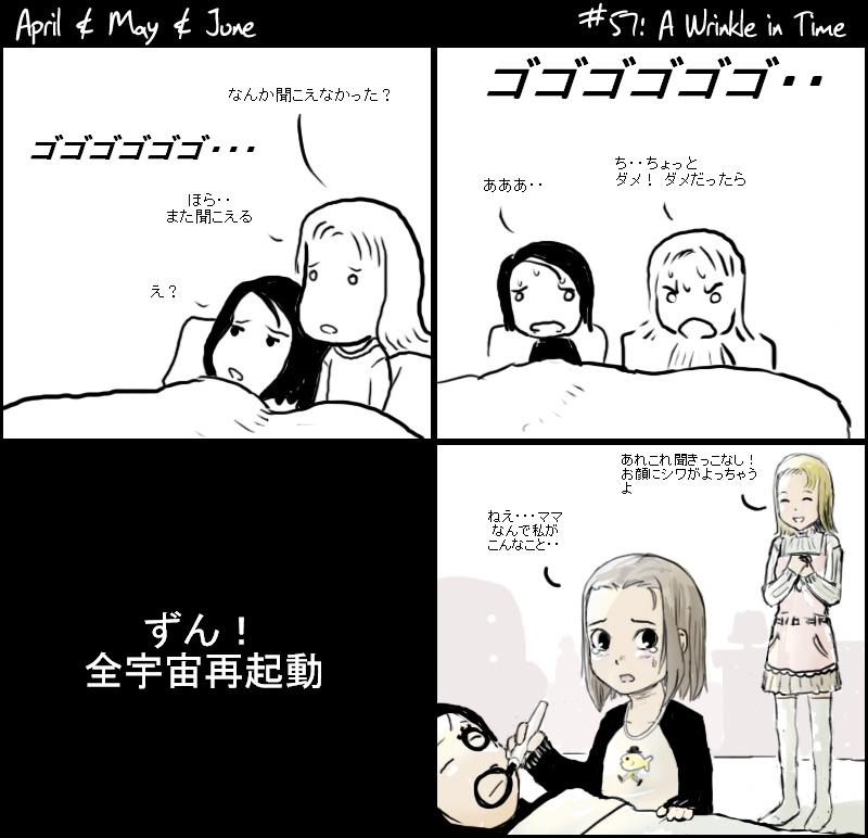 [April and May - strip 57]