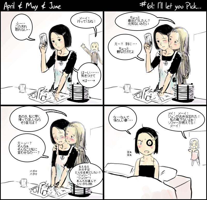 [April and May - strip 61]