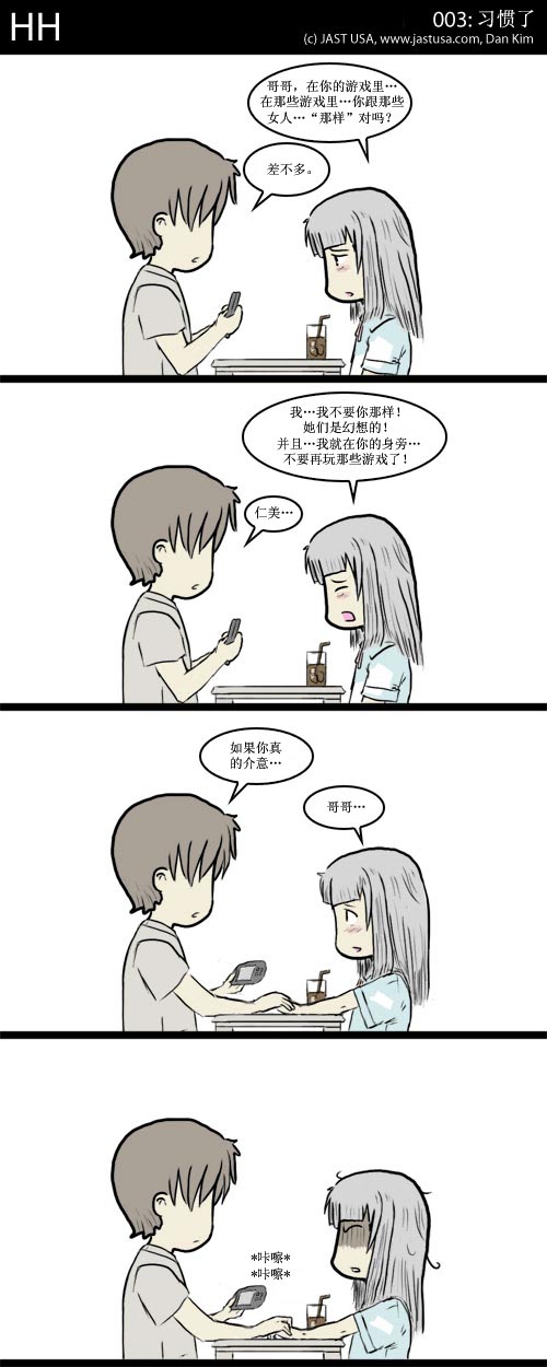 [HH - strip 3]