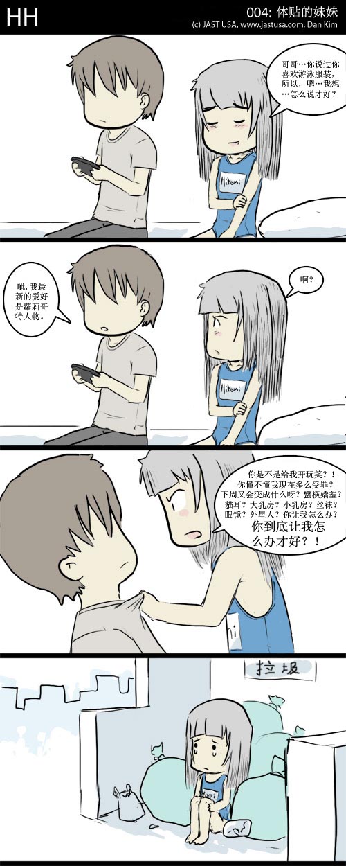 [HH - strip 4]