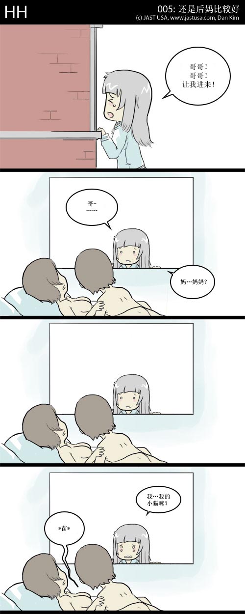 [HH - strip 5]