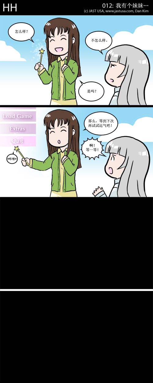 [HH - strip 12]
