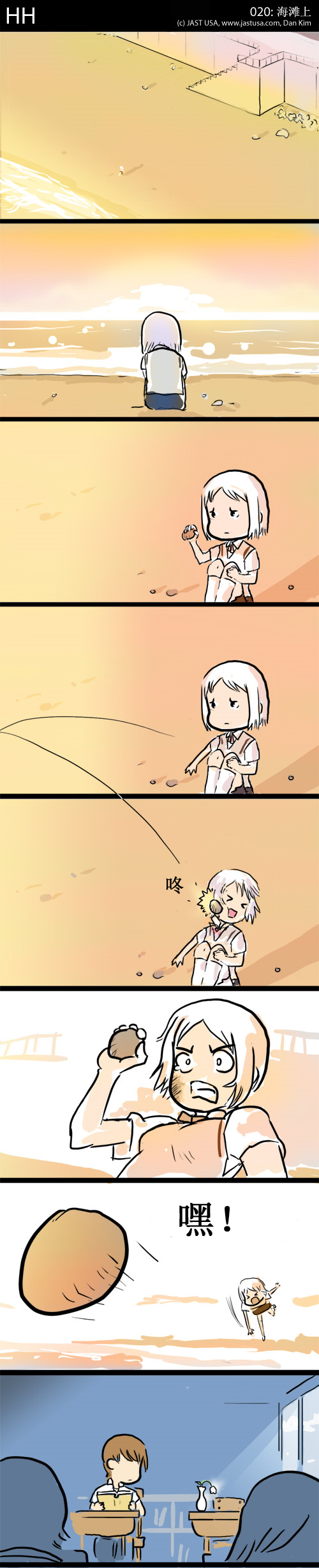 [HH - strip 20]
