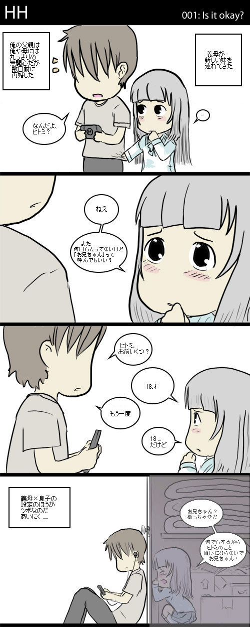 [HH - strip 1]
