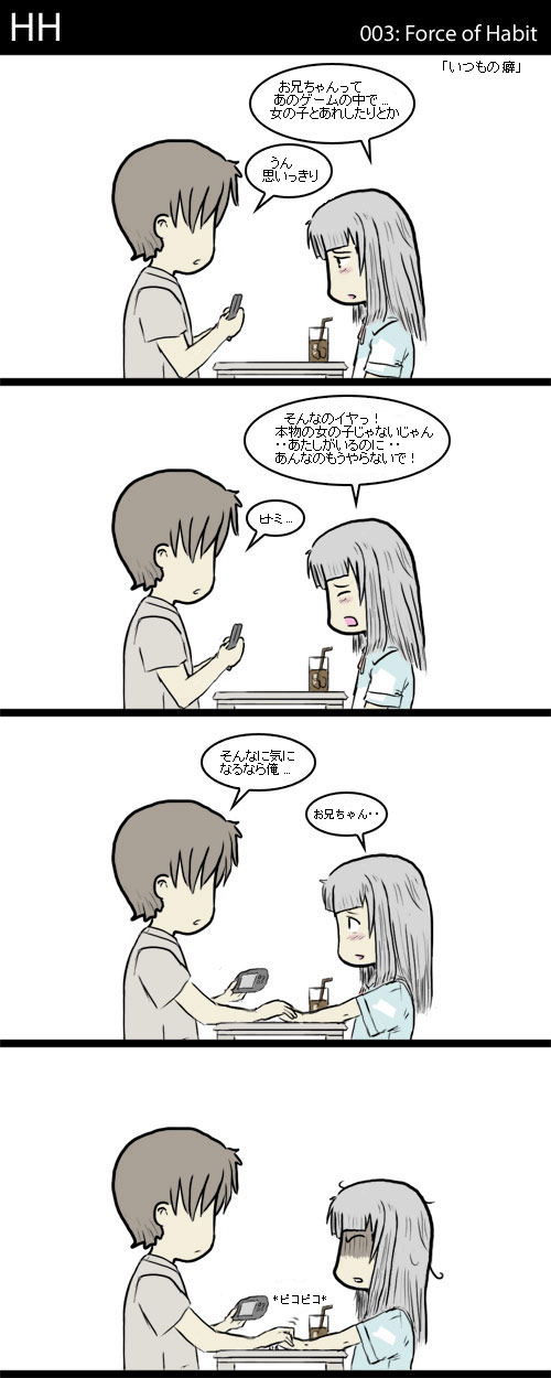 [HH - strip 3]