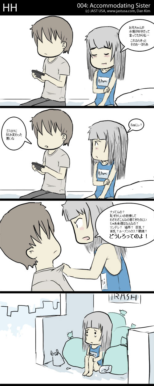 [HH - strip 4]