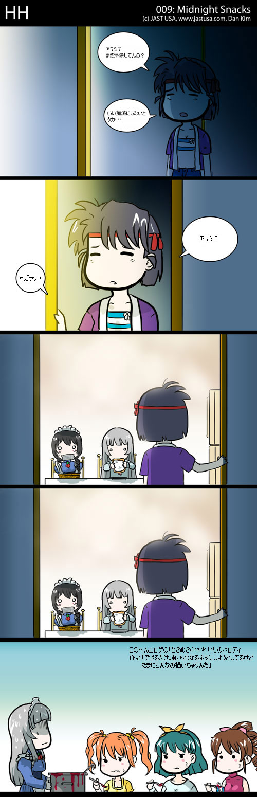 [HH - strip 9]
