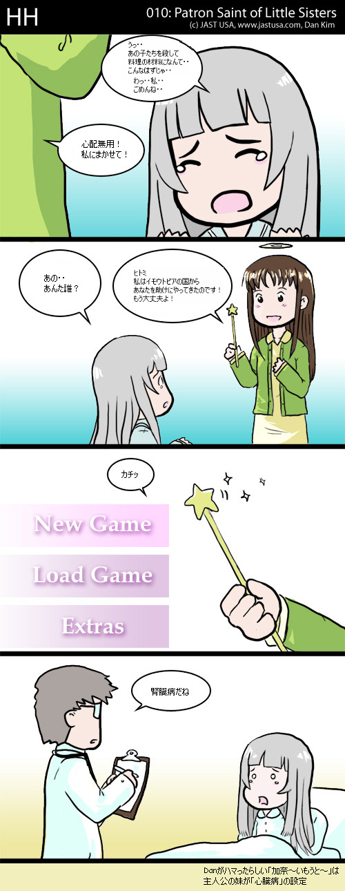 [HH - strip 10]