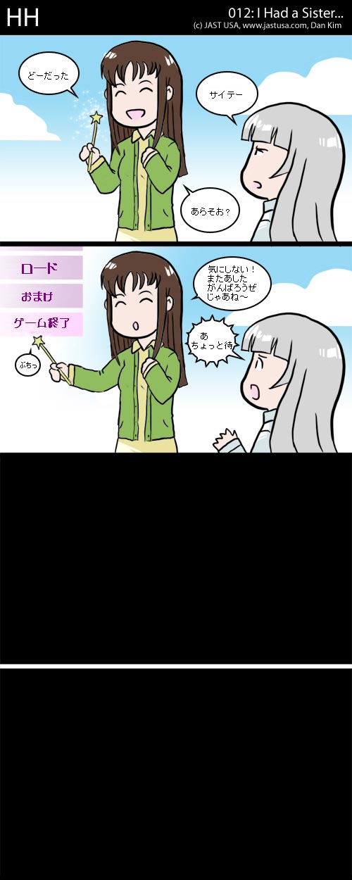 [HH - strip 12]
