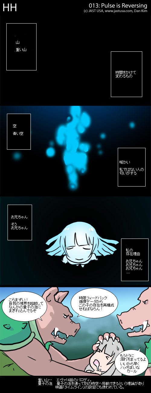 [HH - strip 13]