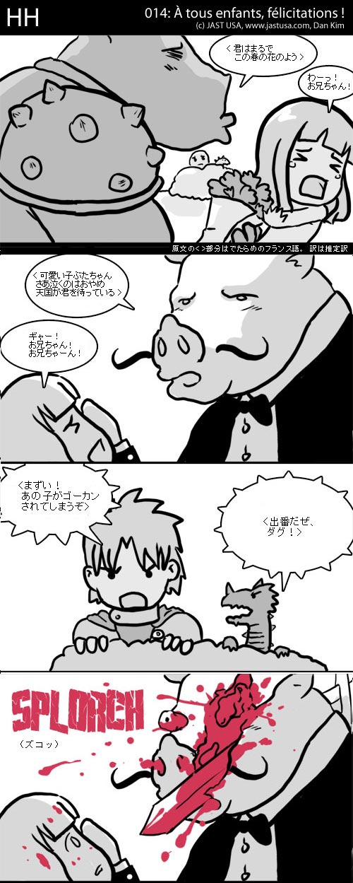 [HH - strip 14]