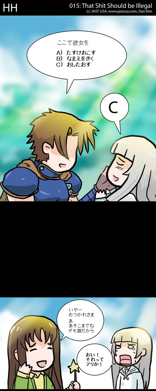 [HH - strip 15]