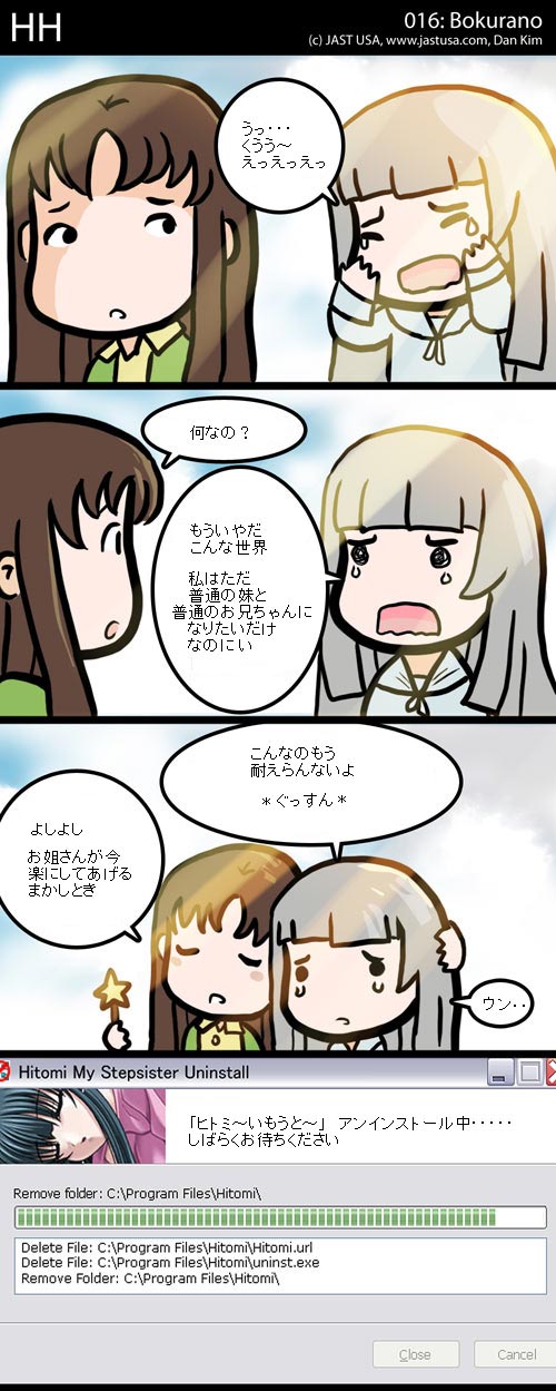 [HH - strip 16]