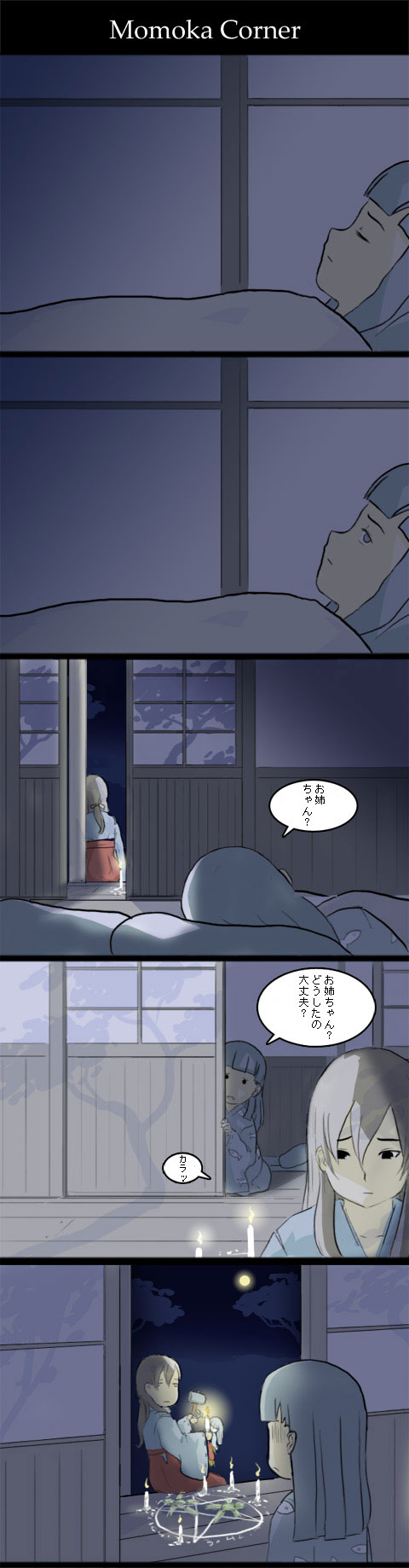 [Momoka Corner- strip 3]