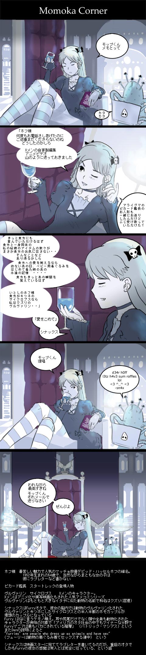 [Momoka Corner- strip 5]