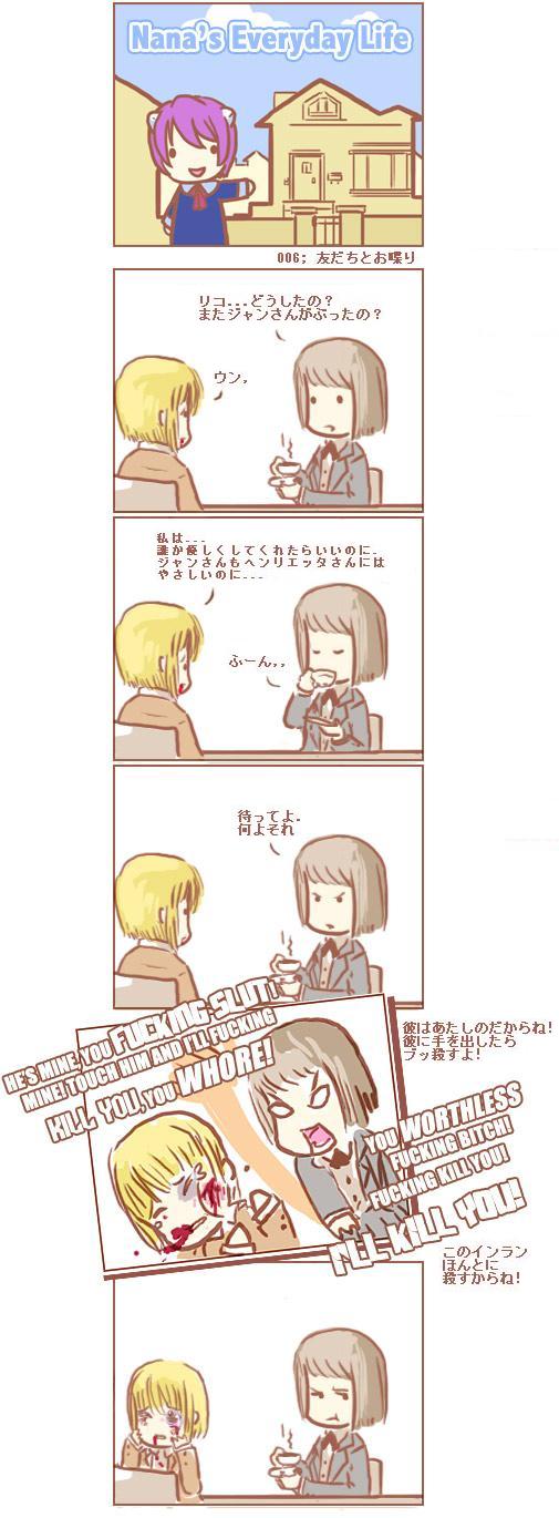 [Nana's Everyday Life - strip 6]