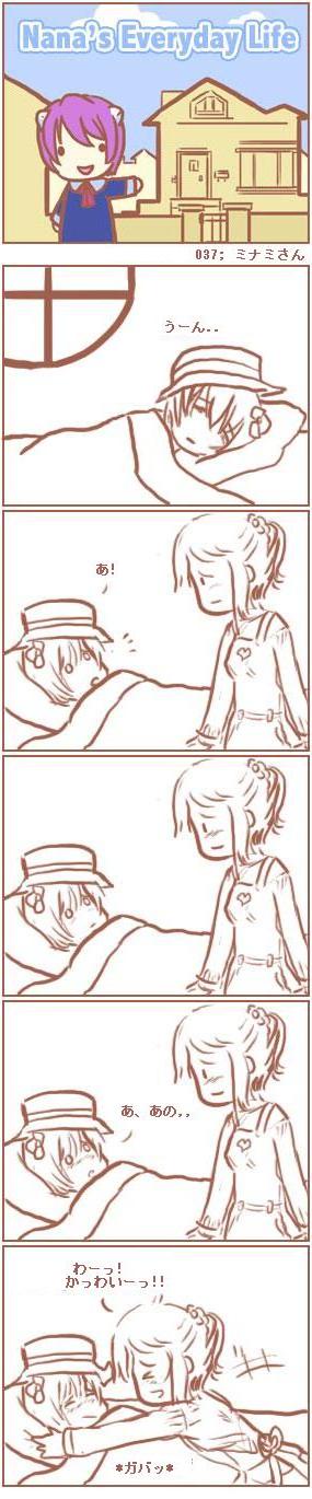 [Nana's Everyday Life - strip 37]
