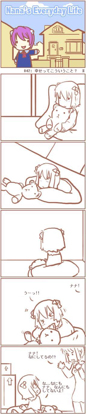 [Nana's Everyday Life - strip 42]