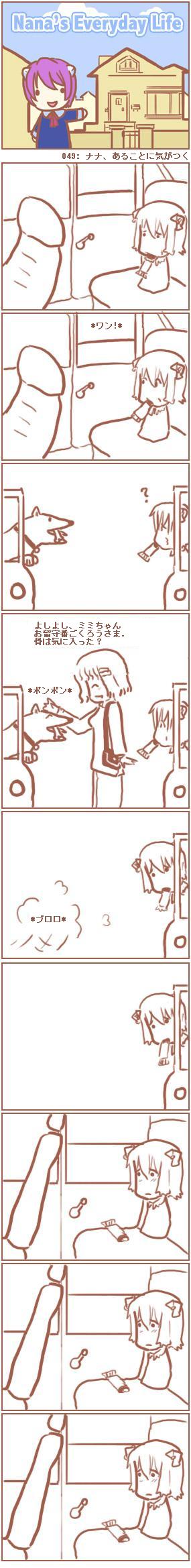 [Nana's Everyday Life - strip 49]